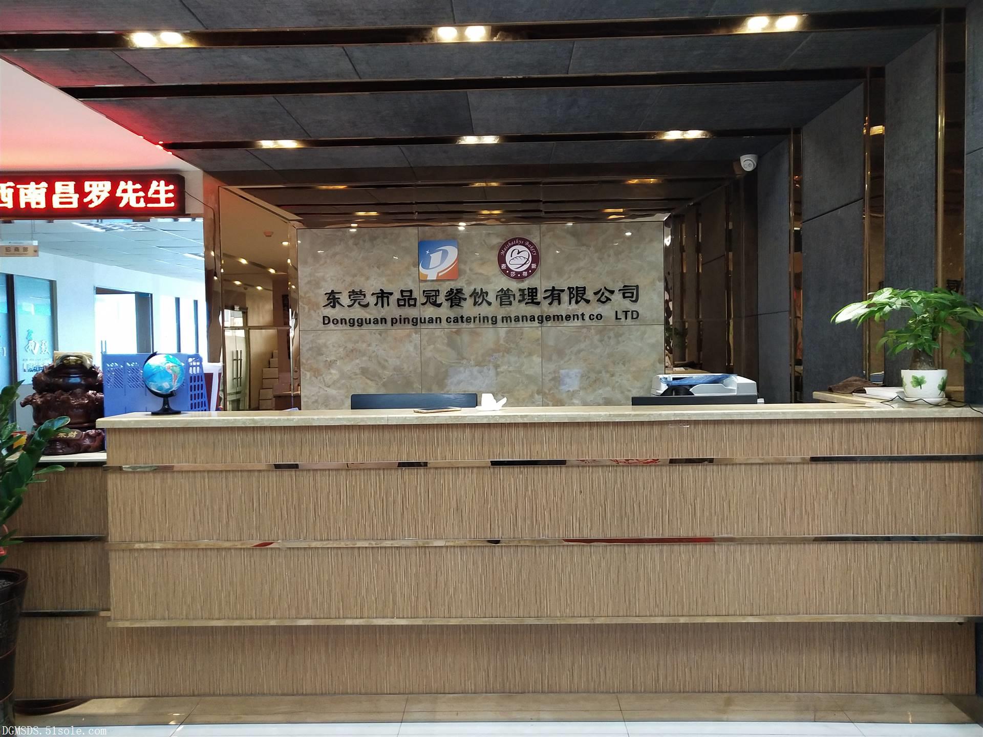 專(zhuān)業(yè)引領(lǐng)，品質(zhì)鑄就——東莞市品冠餐飲管理有限公司發(fā)展之路